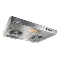 太平洋 - PR8100U 70厘米易拆式抽油煙機- 磨沙不锈鋼