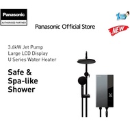 PANASONIC DH-3UDP1 HOME SHOWER JET PUMP U SERIES RAIN POWERFUL DH-3UDP1MZR - LOW NOISE DC PUMP