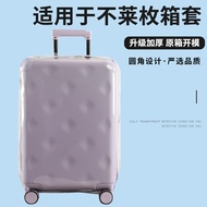 luggage cover protector 32 inch luggage Suitable for non-Laimei luggage case protective cover plus22