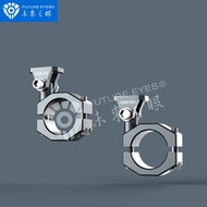 Future Eyes หลังคาไฟส่องสว่างแบบปรับความยาวได้สำหรับรถจักรยานยนต์ ป้องกันแรงกระแทก แผ่นกันลื่น ชุดสแ