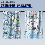 Cartoon Bath Towel Sports Towel Fitness Quick-Drying Beach Towel