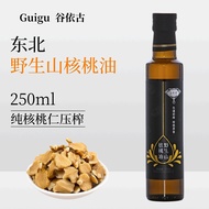 Guyigu Wild Pecan Oil Flaxseed Oil Pine Nut Oil Pumpkin Seed Oil Perilla Oil Baby Food Supplement Oi