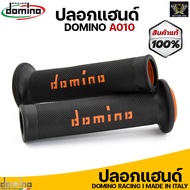 ปลอกแฮนด์ Domino A010 เหนียว หนึบ สินค้าของแท้ 100% มีสินค้าพร้อมส่ง