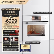 Fang Tai（FOTILE）Color Film Steam Baking Oven All-in-One Embedded Home Stewed*Fried Four in One Mobile Phone Intelligence Control55L* Steam Box Oven Moonlight WhiteZK50-EF1.i-w