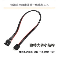 Molding Dupont 2.54mm Female Terminal to Dupont 2.0mm Male Terminal 30CM Dupont Large to Small Dupon