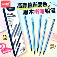 Gold List Student Black Wooden Pencil Primary School Students Hexagonal Pen Holder High-End HB2B Chi