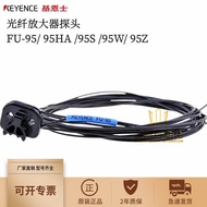 Discount in Limited Time 优雅 原装基恩士FU-95 95HA 95S 95W 95Z放大器光纤探头传感器 01c