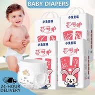 40PCS/Bag Comfortable new upgraded Baby Diaper Pants Newborn Baby Diapers Comfortable new upgraded t