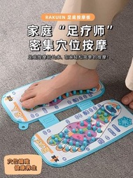 全城熱賣 - 足底按摩器慢跑腳底足部腳墊足療按摩墊腳踩式穴位跑步指壓板ff