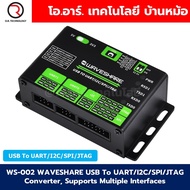 WS-002 WAVESHARE ตัวแปลงสัญญาณ USB To UART/I2C/SPI/JTAG Converter Supports Multiple Interfaces Compa
