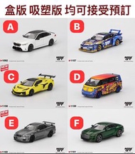 ****預訂 pre-order****   MINI GT 1092 BMW M5 1157 Nissan LB-Super Silhouette S15 SILVIA 1158 Chevrolet