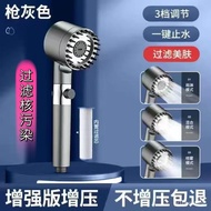 QLNF People love itShower Head Tiktok Strong Bathroom Nozzle Supercharged Bath Filter Spray Set Popular Wear Shower Head