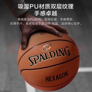 篮球🏀Spalding Hexagon Basketball
