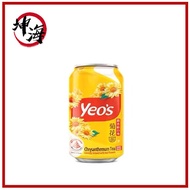 YEO Chrysanthemum Tea 300ml*24   YEO菊花茶300ml*24