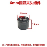 With Sandwich Nut Nut Arc Chuck 6mm Arc Chuck Component Electric Grinding Chuck Nut Accessories