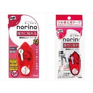 PLUS norino 強力隱形雙面膠 替芯 TG-1222R