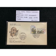 1978 Cyprus Turkish (Northern Cyprus) Europa Cept 1978-Monuments First Day Cover. Note:Cover Toned