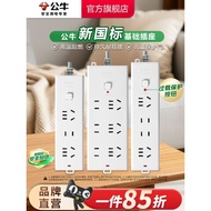 Recently Launched Bull Socket Socket Power Strip Power Strip Power Strip Power Strip Power Strip wit