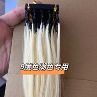 Seller Recommends Good Products 8 Degree Color 6D Hair Extension 6D Second Generation Real Hair Exte