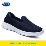 Scholl รองเท้าสกอลล์-ฟรีด้อม ซลิปออน Freedom Slipon รองเท้าผ้าใบ ผู้หญิง รองเท้าสุขภาพ เหมาะกับรองช้