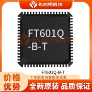 FT601Q-B-TVFQFN76 Interface USB Chip Electronic Components BOM Watch with Single ic Chip