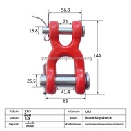 MENGMIAN | โซ่ยกของเหล็กกล้า Mn G80 มาตรฐาน