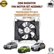 #OEM#RADIATOR FAN MOTOR SET ASSEMBLY (ND TYPE) PROTON IRIZ VVT 2014,PERSONA VVT 2016,SAGA VVT 2016 (
