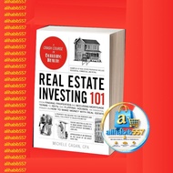 Real Estate Investing 101 CPA CaganMichele