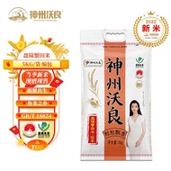 神州沃良 盘锦蟹田大米5kg  珍珠米新米粳米10斤