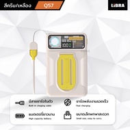 LiBRA Q57 PowerBank 20000mAh พาวเวอร์แบงค์ Fast Charge PD22.5W ชาร์จเร็ว มีสายชาร์จและระบายความร้อนใ