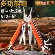 New Outdoor G10 Handle Multifunctional Precision Punch Pliers Folding Knife Pliers Outdoor Multifunc