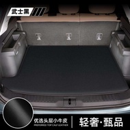 Jaecoo J7 7 Trunk Mat Tail Mat Modified Parts Auto Parts Accessories Decoration Collection .AutoMaxi