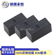 2pcs HF115F-005 012 024-2Z4B 8A250V 8-pin Macro Generator Two Set Conversion 2C