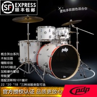 DW PDP drums concept stage professional drums jazz drums adult drums send cymbals as gifts.