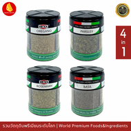 เครื่องปรุงรส พริกไทยดำ เกลือชมพู พริกป่น กระเทียมผง 4in1- Hexa 4 in 1 Black Pepper Salt Garlic and 