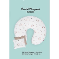 Inochi Elephant Stripe Baby Nursing Pillow + Arm Pillow