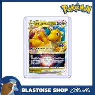 [JP] Pokemon Trading Card Dragonite VSTAR 293/S-P Pokemon GO