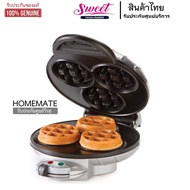 HOMEMATE Verasu เครื่องอบขนมวาฟเฟิลมินิ 3 หลุม รุ่น HOM-115B21 วีรสุแท้ มีใบรับประกัน
