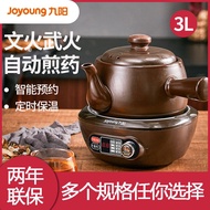 Joyoung Decoction Pot Automatic Household Traditional Chinese Medicine Pot Boiled Traditional Chinese Medicine Casserole Old-