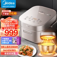 美的（Midea）赤炎炭火电饭煲Pro电饭锅家用4L立体IH电磁加热一键双层快速煮钛金鼎釜智能电饭煲MB-CFB4089H