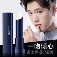 Men Moisturizing Lip Balm Moisturizing Lip Mask Moisturizing Lip Care Men Girls Colorless Lip Balm S