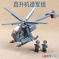 Compatible with Lego Building Blocks MOC Air Force Battlefield Special Forces Minifigures AH-6 Bird 