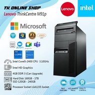 Desktop/CPU Intel(R) Intel® Core™ i3/i5 -2th gen CPU used