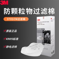 3M3701CN Filter Static Cotton Particle-Proof Welding Grinding Anti-Proof Grade 95 Industrial Filter 
