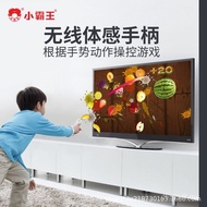 Xiaobawang A20 Interactive Game Console Yoga Dancing Blanket Entertainment Fitness Wireless HD Gymna
