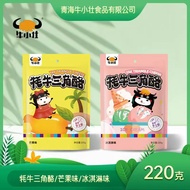 Qinghai Specialty Yak Triangle Cheese Small Strong Triangle Cheese Mango Ice Cream Flavor Snacks Sna