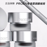 Korea pro 8 cheongdam cheongdam 8 cheongdam Eyeliner Black Brown Waterproof Long-Lasting Storage Kor