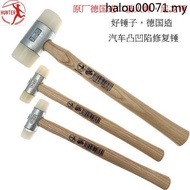 German Imported Hunter White Rubber Hammer Car Repair Convex Professional Installation Hammer Nylon 