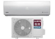 SAMPO 聲寶【AM-SF50DC/AU-SF50DC】8-9坪 變頻冷暖一對一分離式冷氣