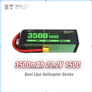 BT BEAT 3500mAh 150C 3S4S6S High Magnification Model Aircraft Accessories